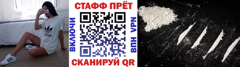 Где купить наркотики Тихорецк ГАШ  АМФЕТАМИН  МЕФ  МАРИХУАНА 
