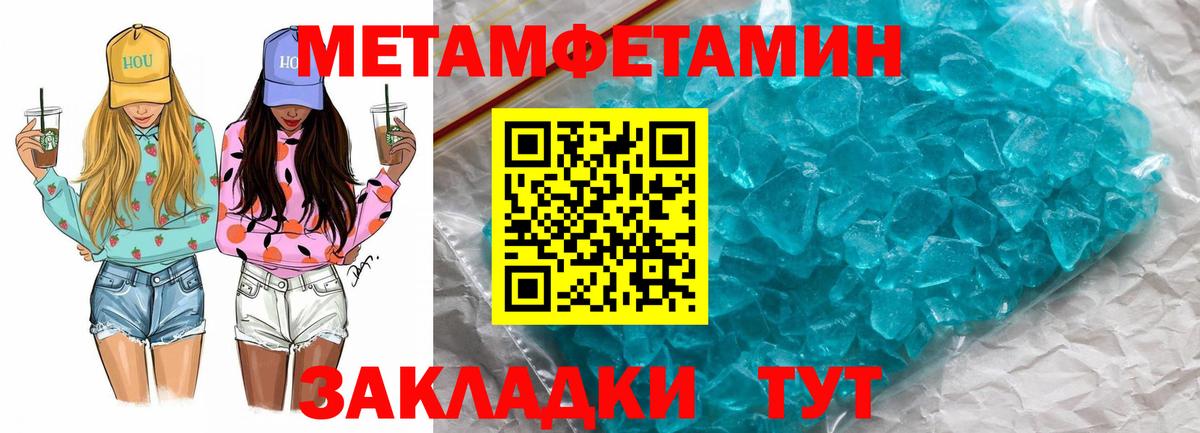 Амфетамин VHQ Тихорецк