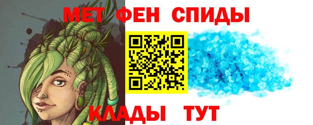 АМФЕТАМИН  Вход с VPN  Тихорецк  Амфетамин Premium 