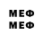 Мефедрон кристаллы MP YouTube