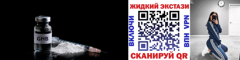 где продают   Тихорецк  Бутират оксана 