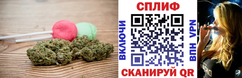 наркотики  Тихорецк  Cannafood конопля 