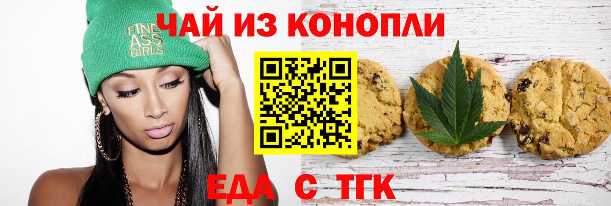 Меф кристаллы  Канабис  Вход с VPN  КОКАИН  ТГК  Тихорецк  ГАШ  МАРИХУАНА  COCAIN  ГАШИШ 