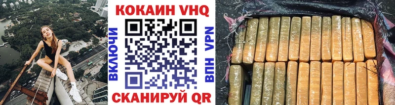 дарнет шоп  Тихорецк  КОКАИН 99% 