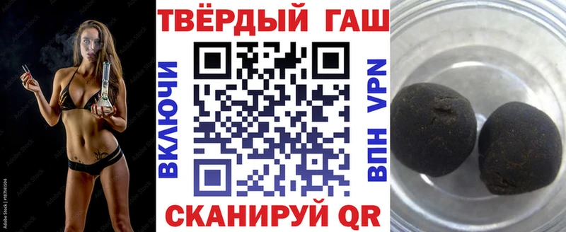 ГАШИШ гарик  Тихорецк 