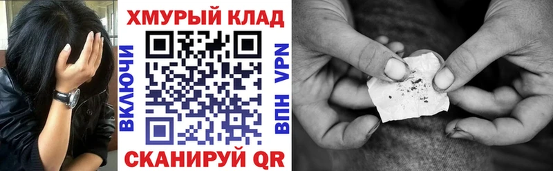 ОМГ ОМГ   Тихорецк  Героин гречка 