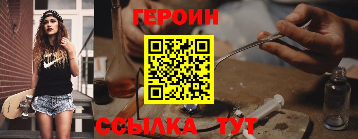 Амфетамин Тихорецк