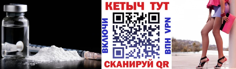 где можно купить блэк спрут ссылка Кетамин VHQ это как зайти Тихорецк