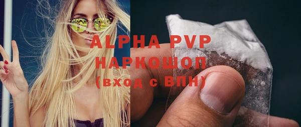 mix Красноперекопск