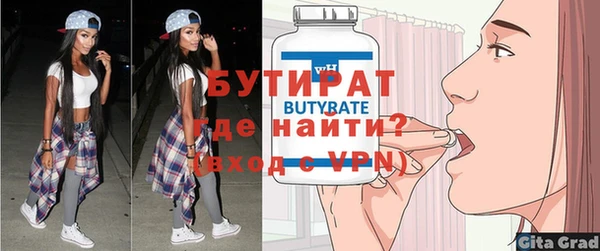 mix Красноперекопск