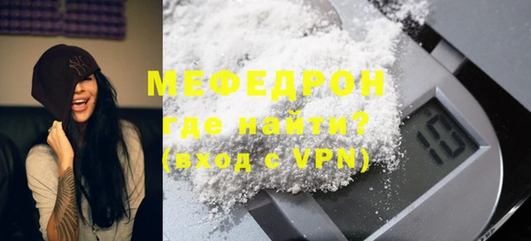 бошки Саяногорск