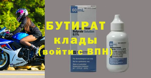 гашиш Сафоново