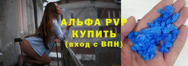 бошки Саяногорск