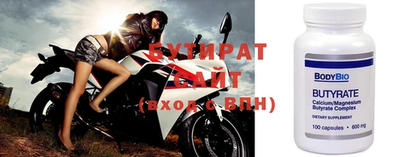mix Красноперекопск