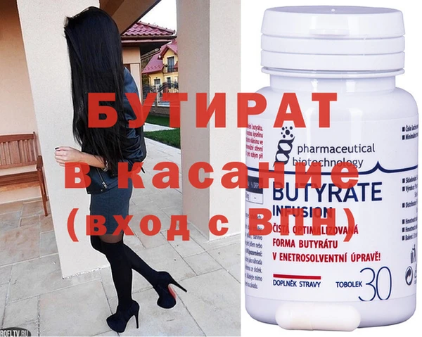 гидра Краснотурьинск