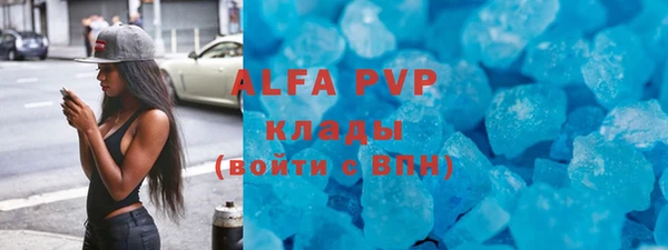 гидра Краснотурьинск
