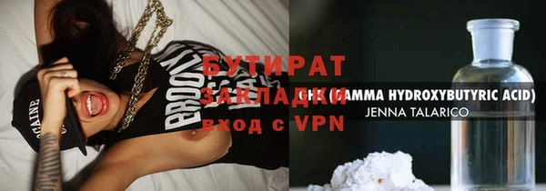 гидра Краснотурьинск