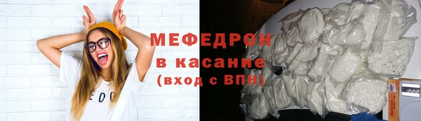 mix Красноперекопск