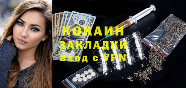 mix Красноперекопск
