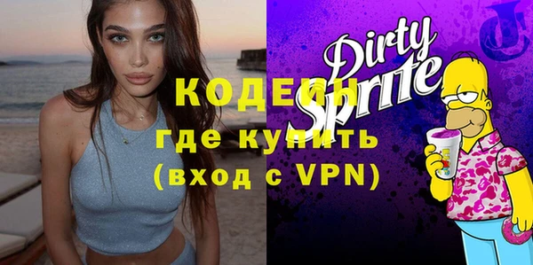 дмт Краснослободск