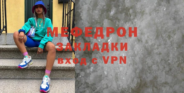 каннабис Богородск