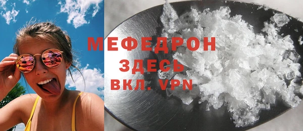 mix Красноперекопск