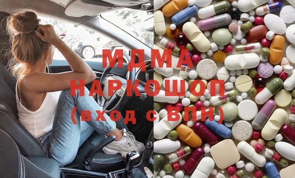 дмт Краснослободск
