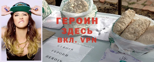 гидра Краснотурьинск