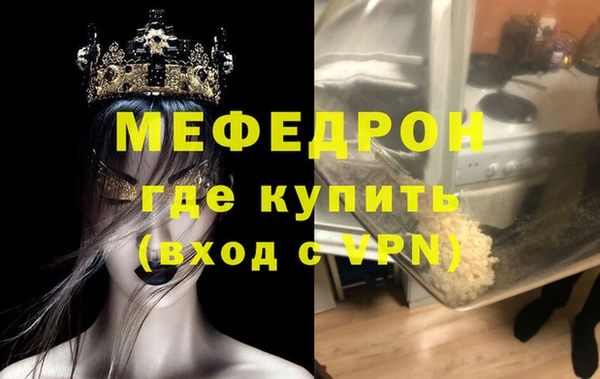mix Красноперекопск