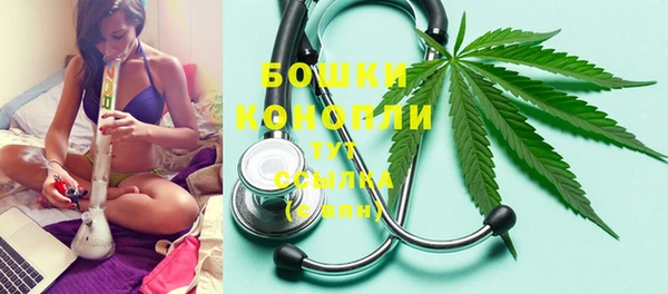дистиллят марихуана Богданович