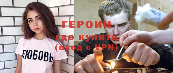 гашиш Сафоново