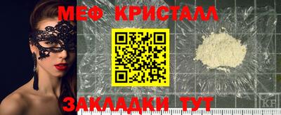 круглые Гусь-Хрустальный