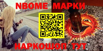 ГАЛЛЮЦИНОГЕННЫЕ ГРИБЫ Гусиноозёрск