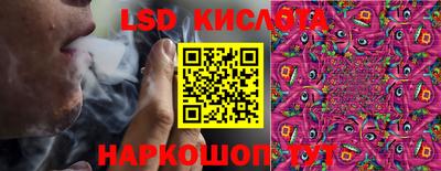 ГАЛЛЮЦИНОГЕННЫЕ ГРИБЫ Гусиноозёрск