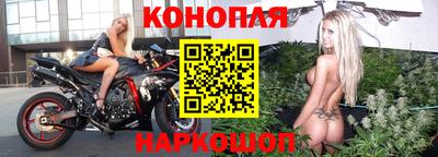 дистиллят марихуана Гусев