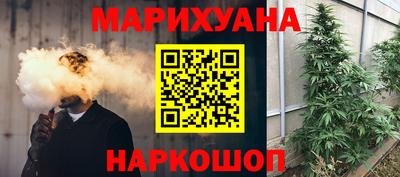 ГАЛЛЮЦИНОГЕННЫЕ ГРИБЫ Гусиноозёрск