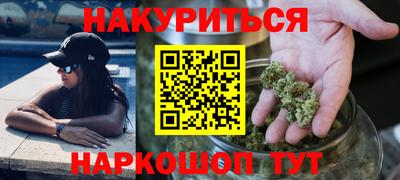 ГАЛЛЮЦИНОГЕННЫЕ ГРИБЫ Гусиноозёрск