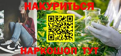 ГАЛЛЮЦИНОГЕННЫЕ ГРИБЫ Гусиноозёрск