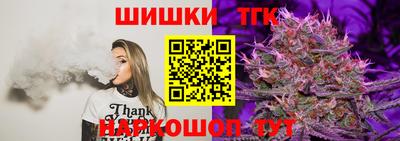 дистиллят марихуана Гусев