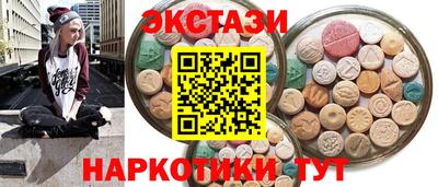 ГАЛЛЮЦИНОГЕННЫЕ ГРИБЫ Гусиноозёрск
