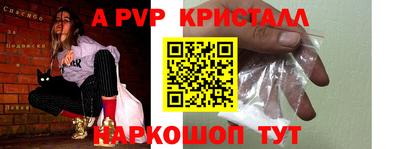 круглые Гусь-Хрустальный
