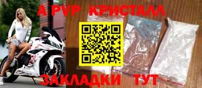 Альфа ПВП Канаш