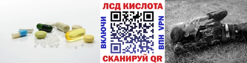 наркошоп  кракен сайт  ЛСД экстази кислота  Тихорецк 