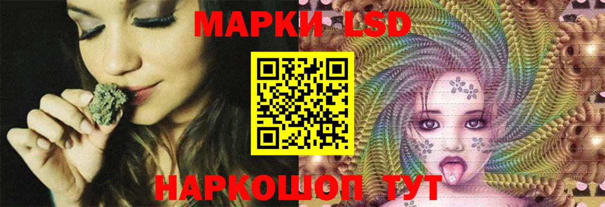 LSD-25 экстази кислота  Вход с VPN  ЛСД экстази кислота  мега ONION  Тихорецк 