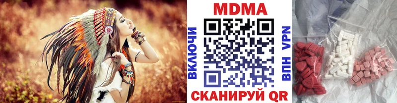 MDMA VHQ  купить наркотик  Тихорецк 