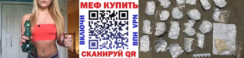 как найти закладки  Тихорецк  Меф mephedrone 