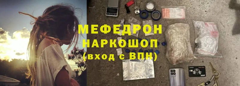 ссылка на мегу зеркало  Тихорецк  МЯУ-МЯУ мука 