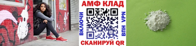 МЕТАМФЕТАМИН Декстрометамфетамин 99.9%  Тихорецк 