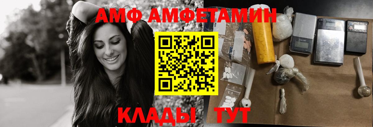МЕТАМФЕТАМИН Methamphetamine  МЕТАМФЕТАМИН  Вход с VPN  Тихорецк  МЕТАМФЕТАМИН Methamphetamine 