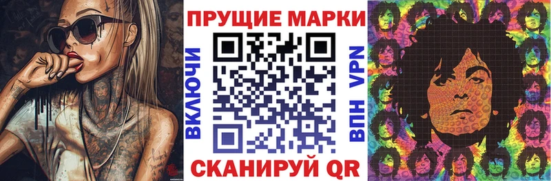 где продают   Тихорецк  Наркотические марки 1,8мг 